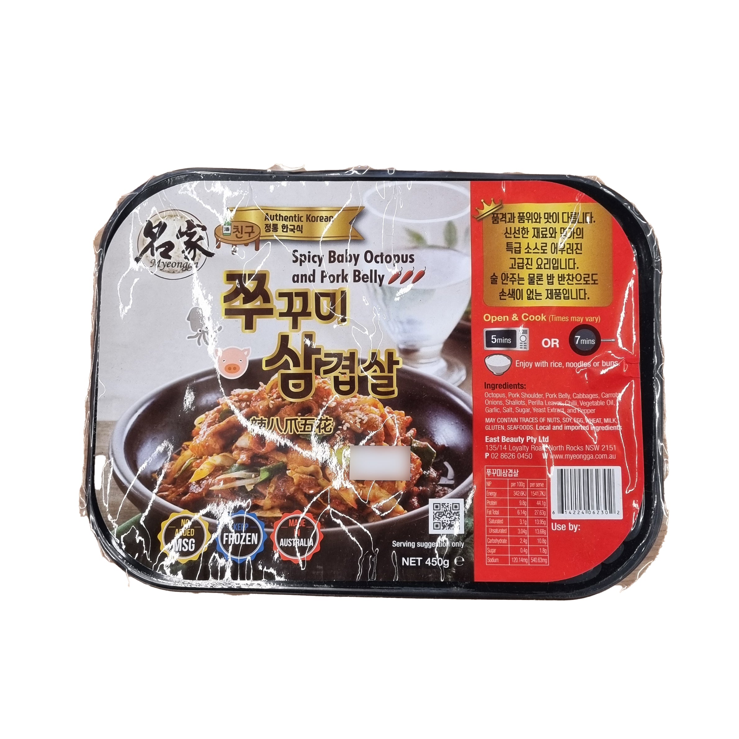 MYEONGGA Stir-fried baby octopus&pork belly 쭈꾸미&삼겹살 450g